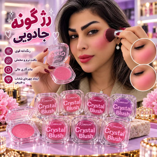 رژلب و رژگونه Magic Color Soft Velvet